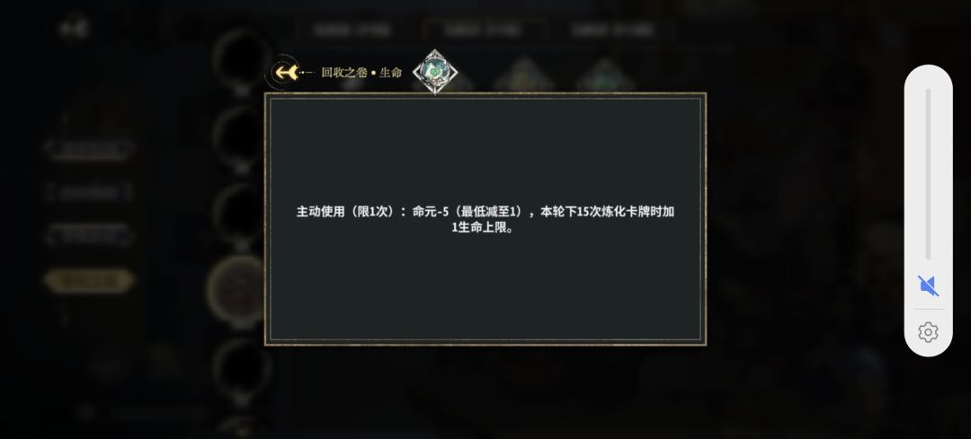 玄巳 7