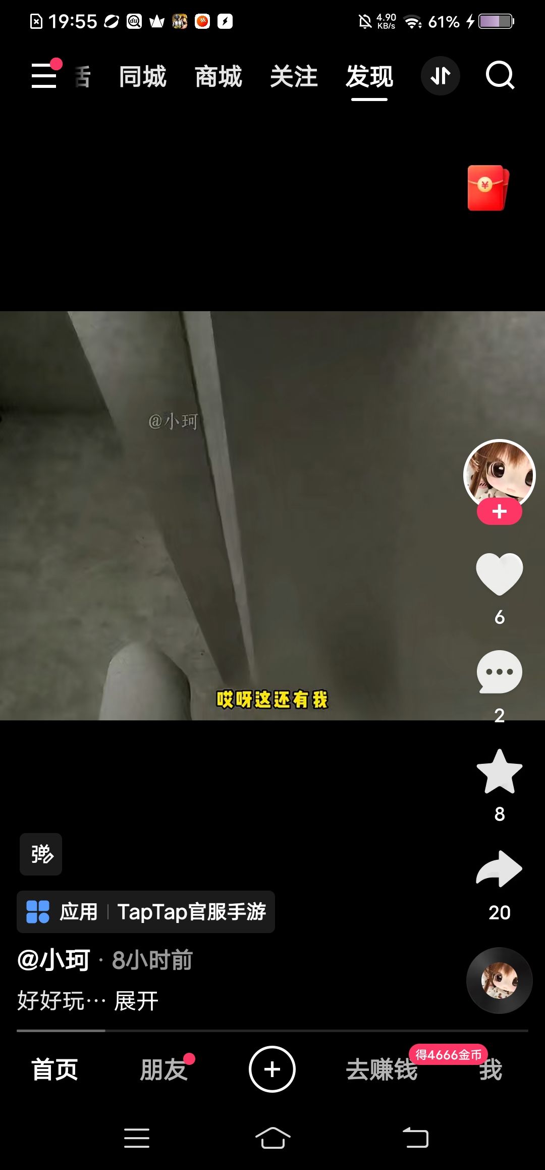 动态图片 8