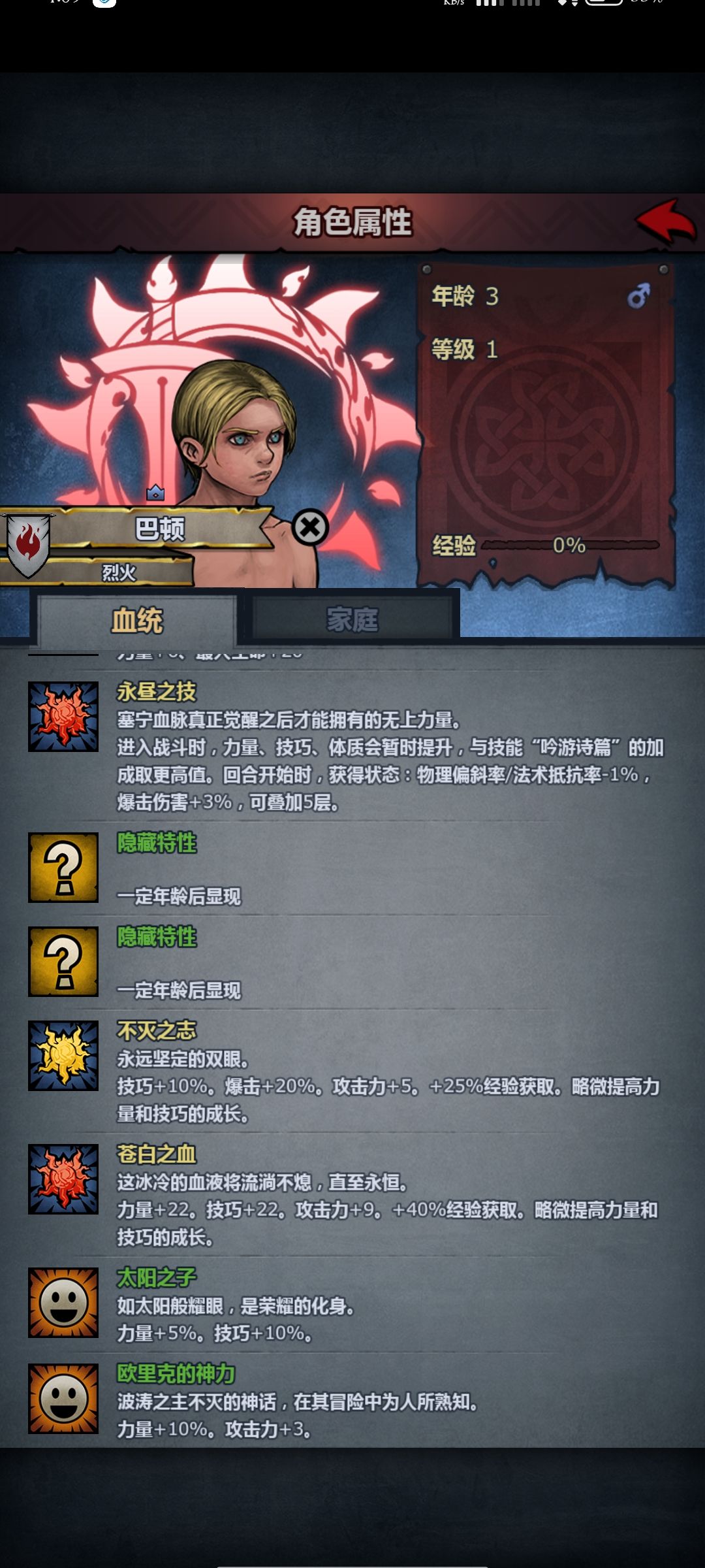 求助 2
