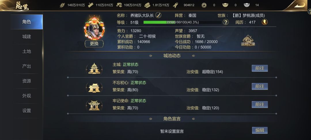动态图片 4