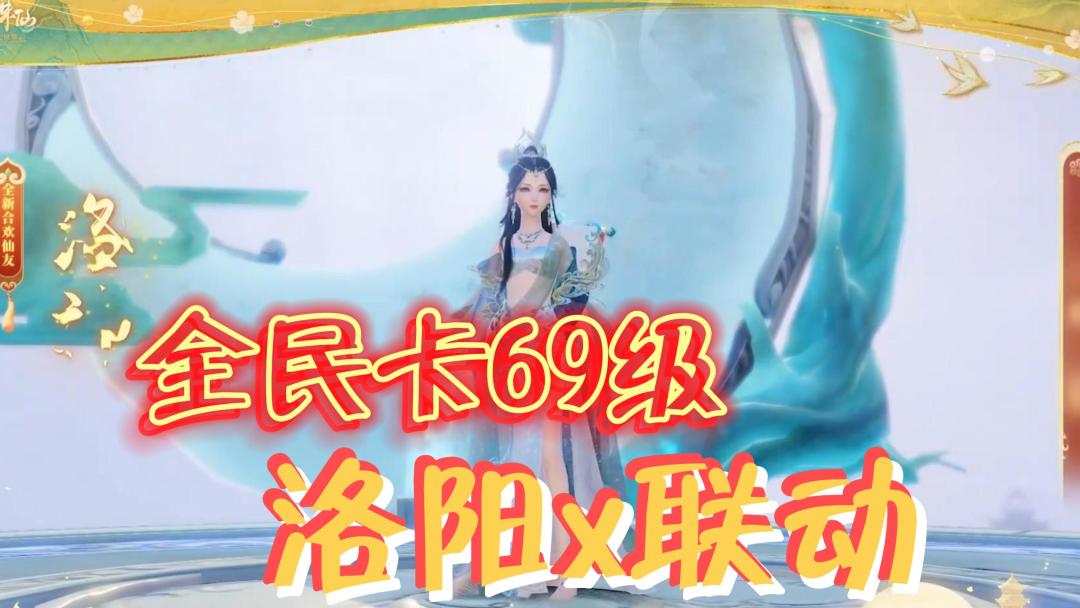 video-4011288