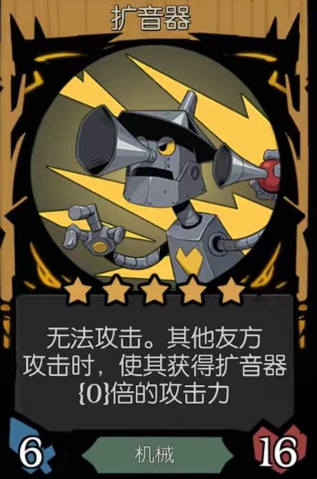 ＃月圆之夜自走棋阵容＃遗言跳操流-难十满血三机械双成就截图