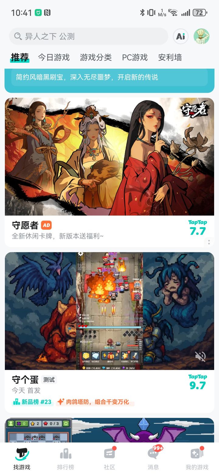 这排版哈哈哈截图