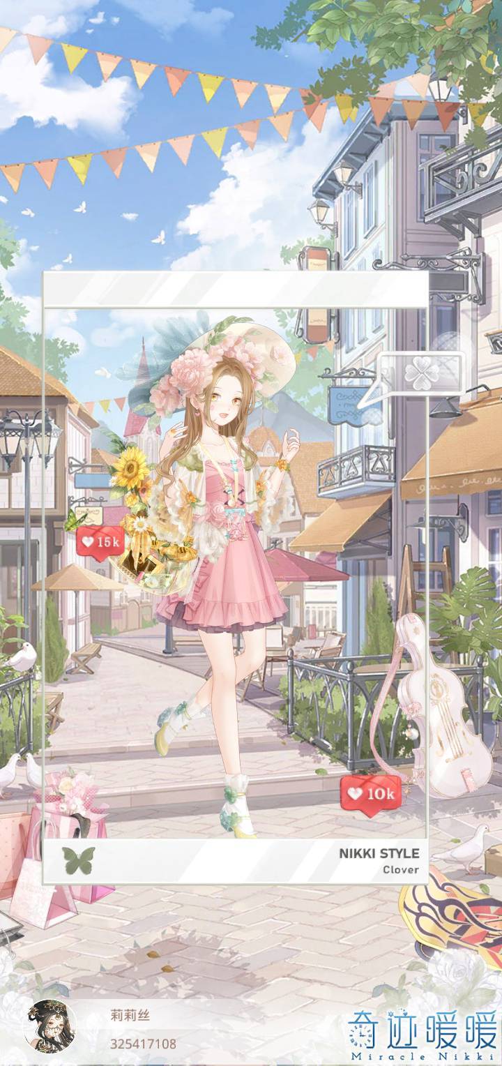 夏日旅游计划投稿合集 3