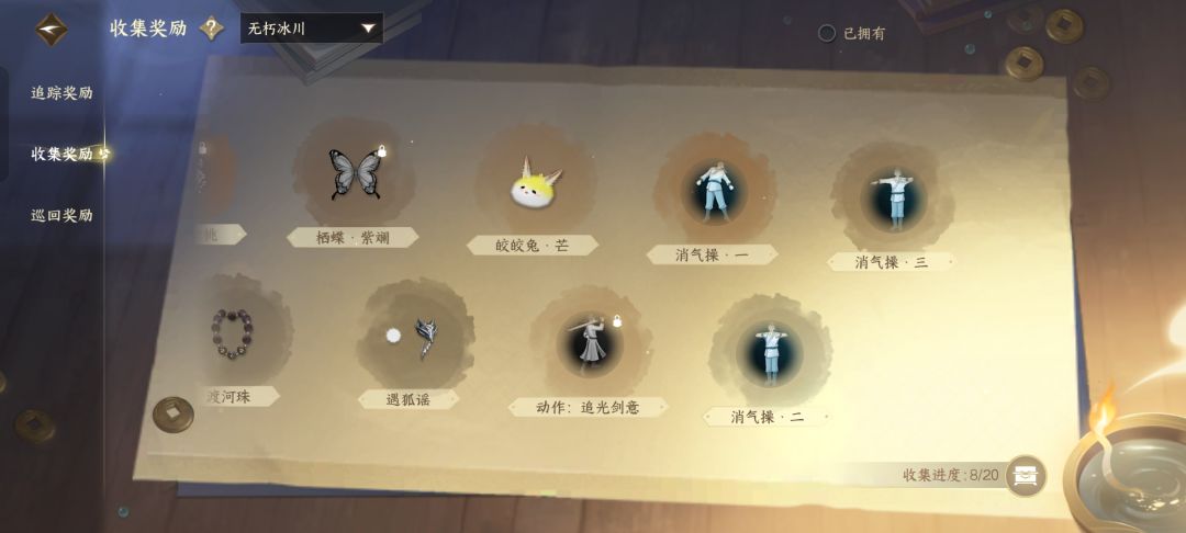 我讨厌开新地图!!! 1