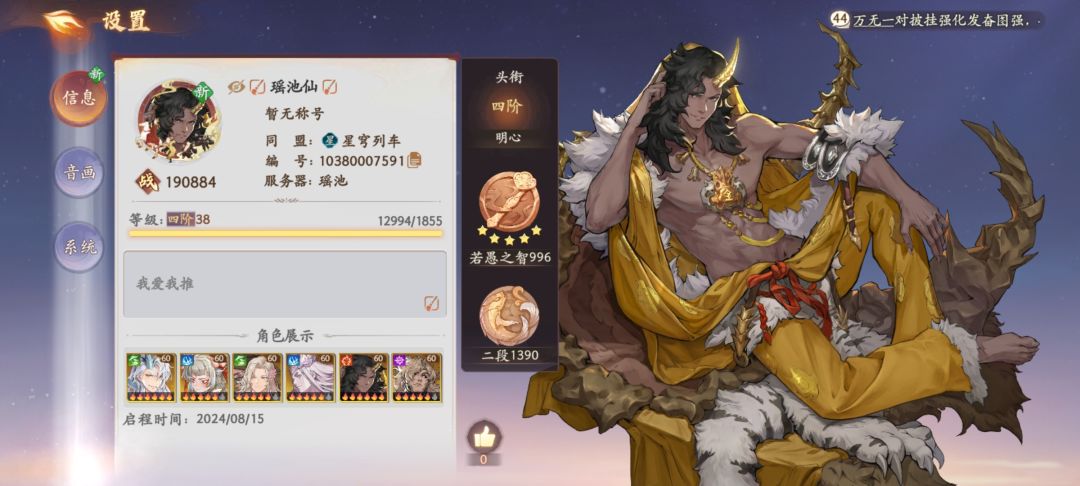问 1