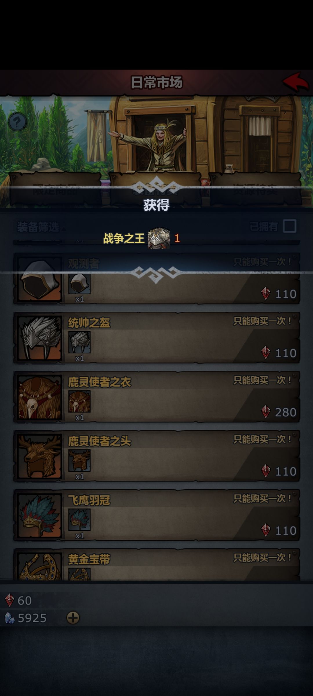 拿下拿下 2