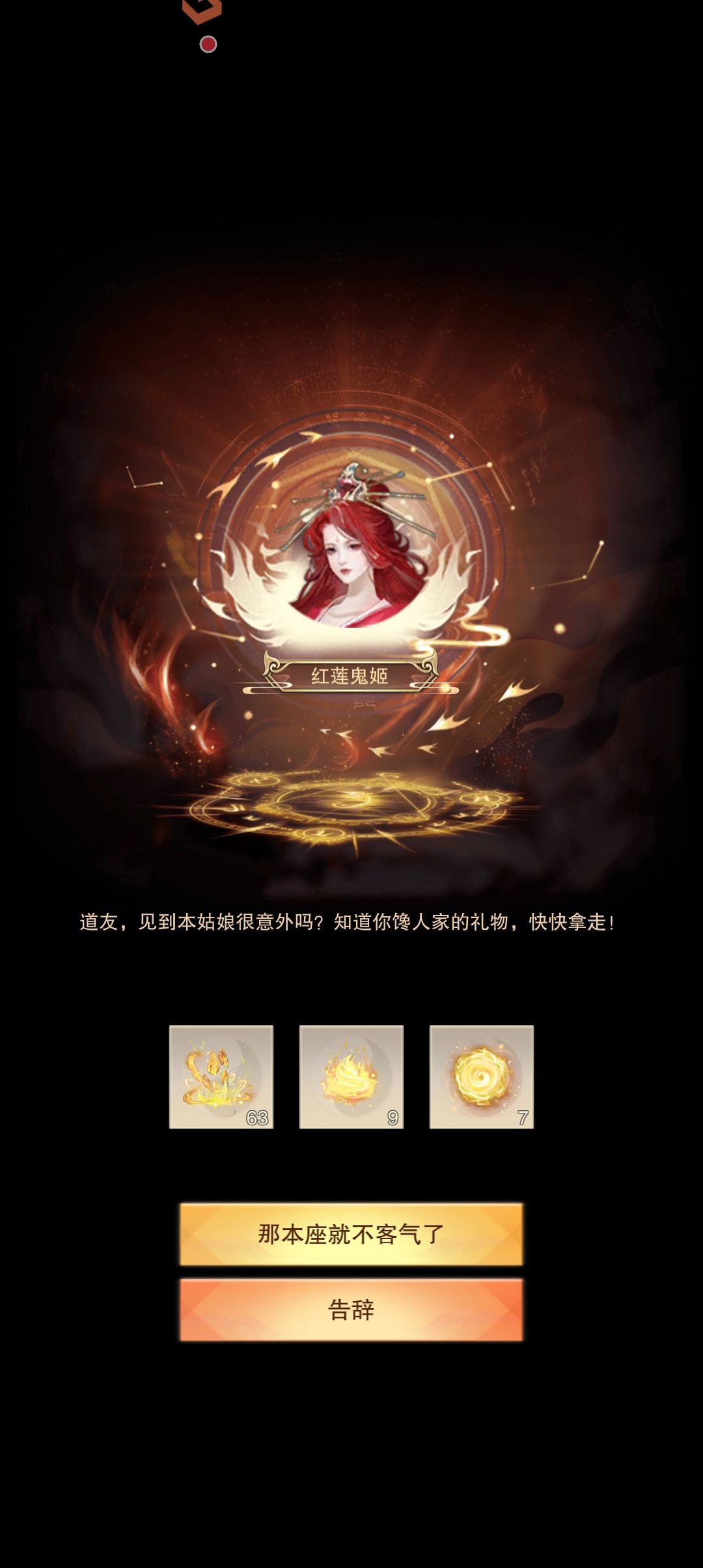 时光之门的特殊npc 4