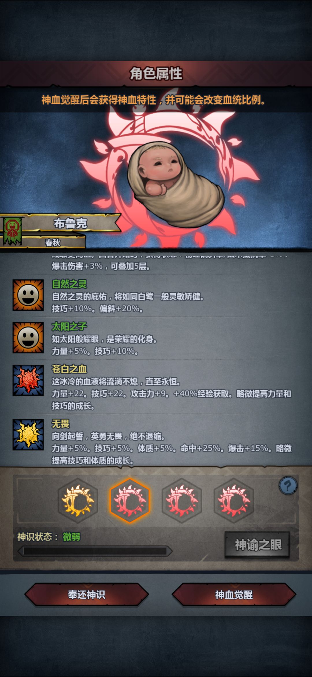该选哪个 3