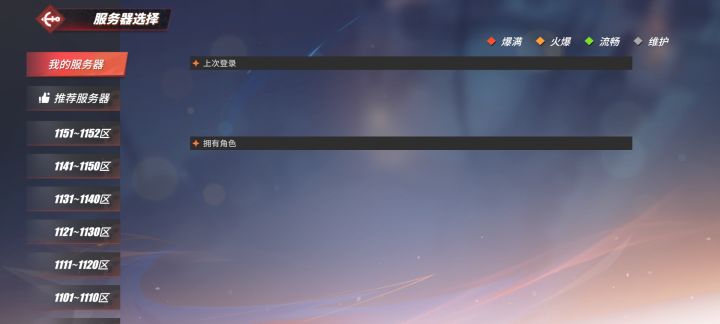 为什么我抖音登陆的账号突然变成新号了？截图