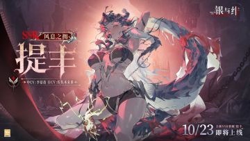 苍穹的轻语丨提丰