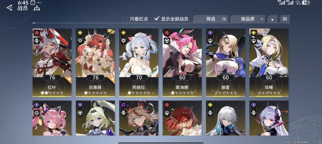 抽卡也太黑了吧 6