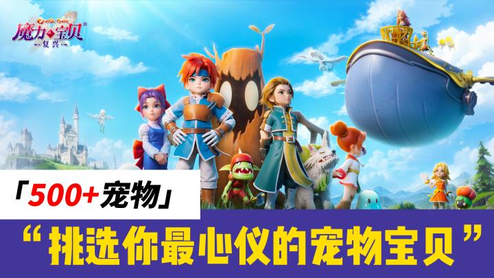 “神仙姐姐”倾情代言❗这么多宠物你要选哪一个啊❓截图