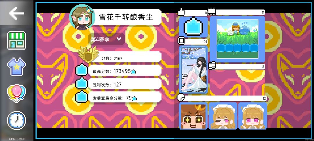 你们怎么打的啊。 2