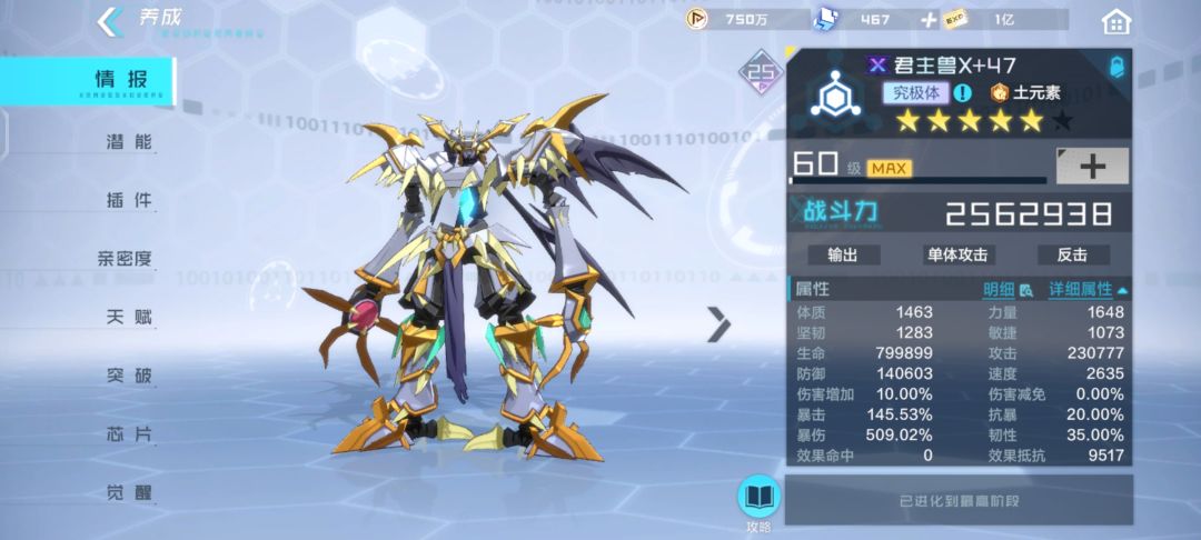 时隔接近三个月再次发帖分享心得 8