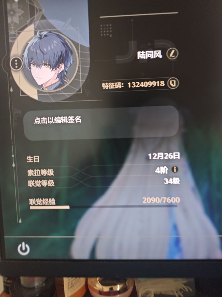 有没有大佬指导一下现在该干嘛截图