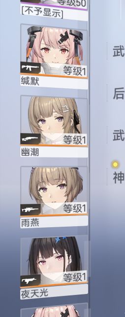 新萌提问 3