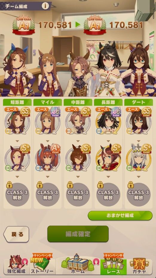 入坑一周凯旋门连霸两次了截图