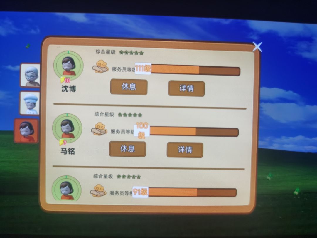 一些建议 3