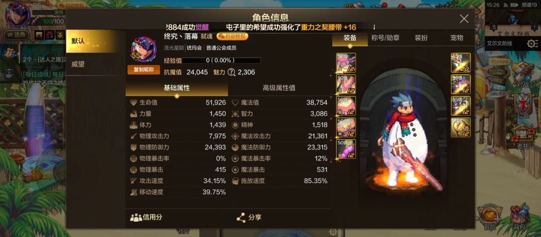 终于2.4w了 1
