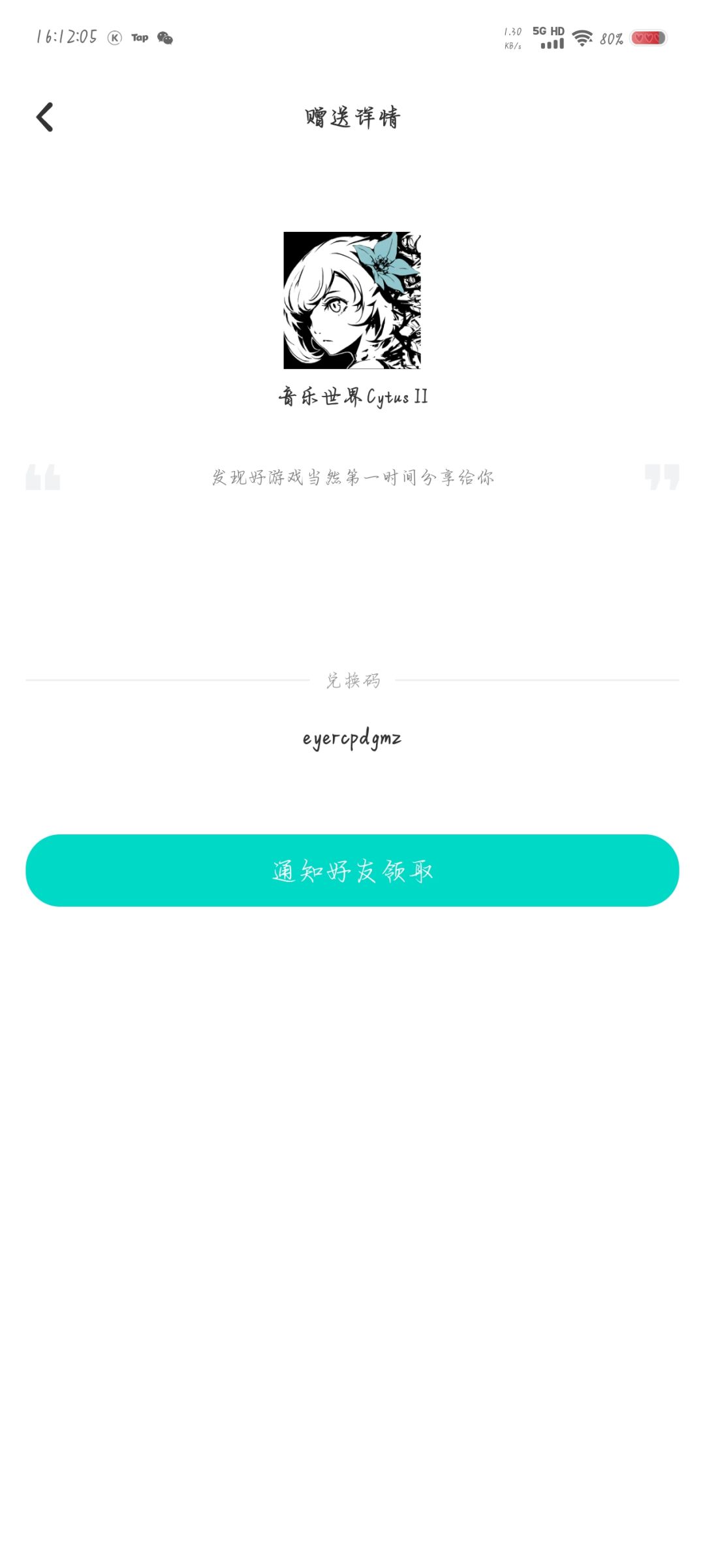 送两个,谁要自取🥱 2