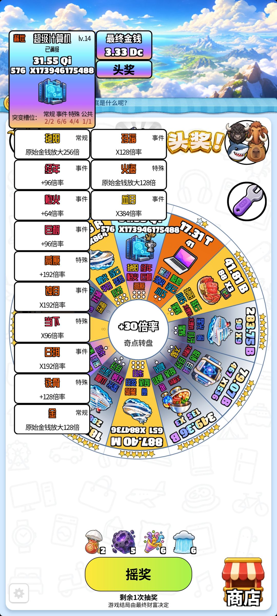 好玩爱玩🤪🤪🤪 2
