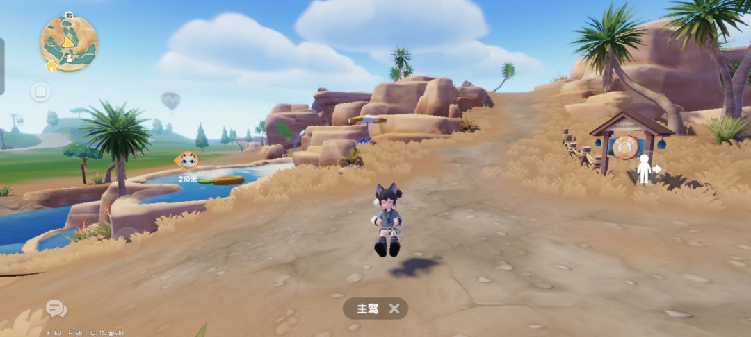 奇灵季 新出动作 2
