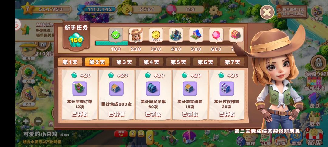 动态图片 3
