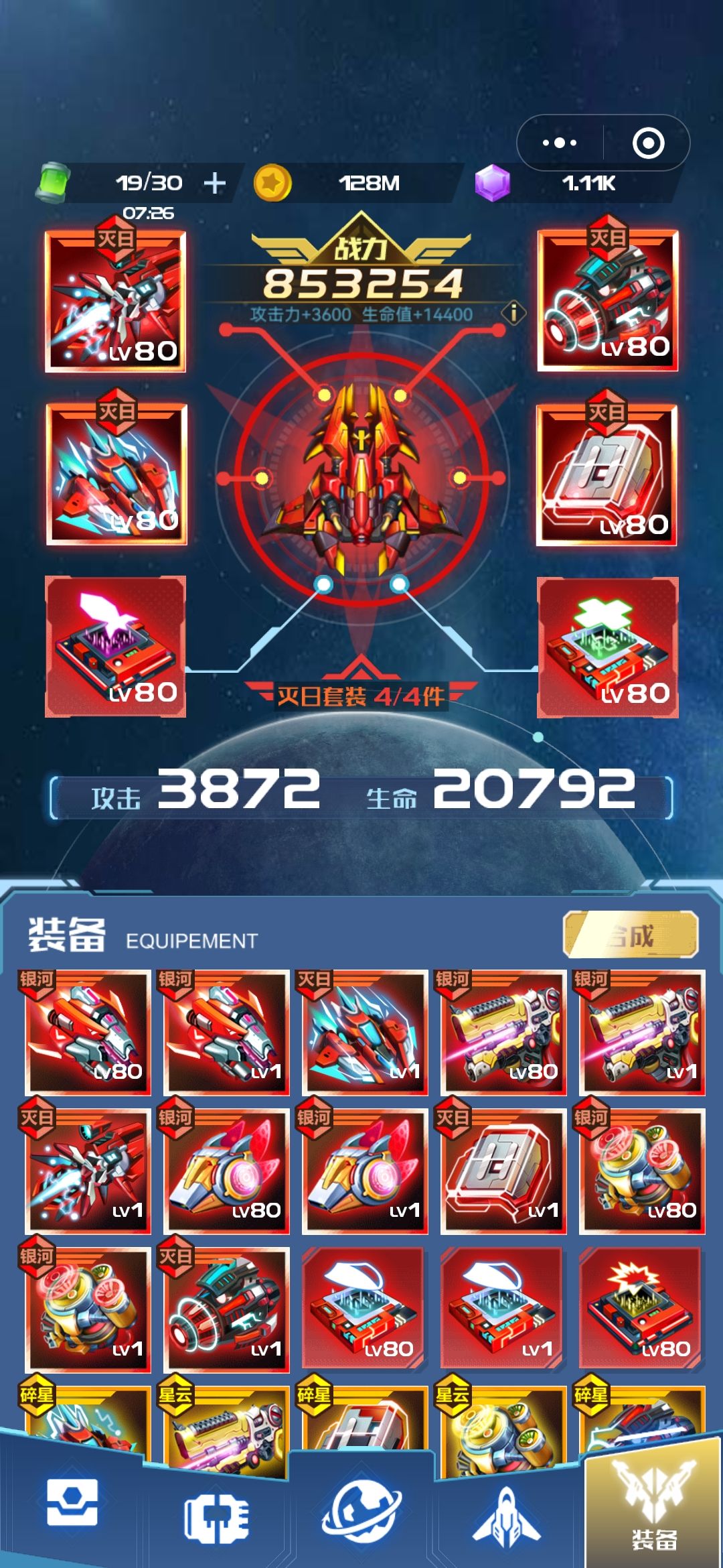 动态图片 4