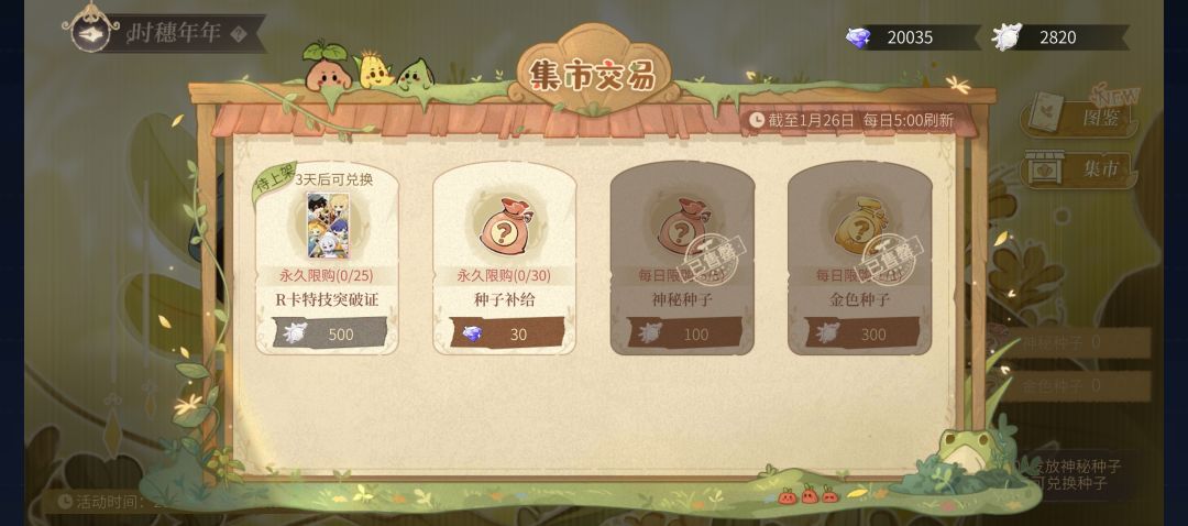 玩了几场有点没太懂 1