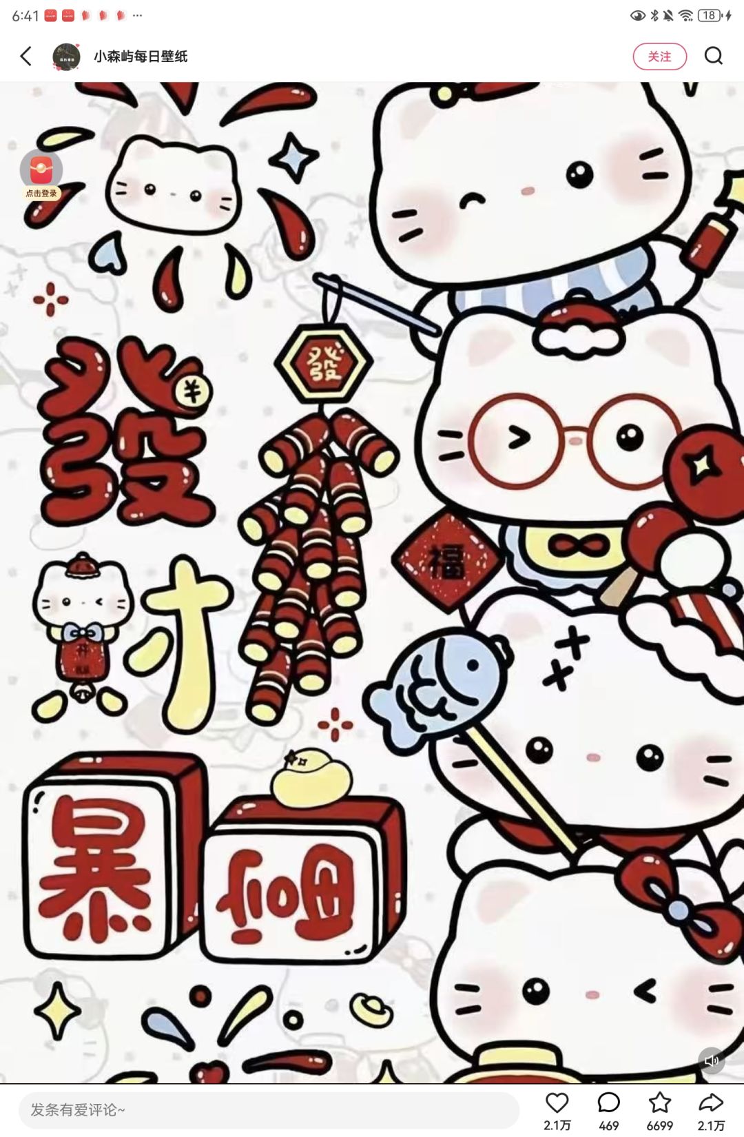 动态图片 10
