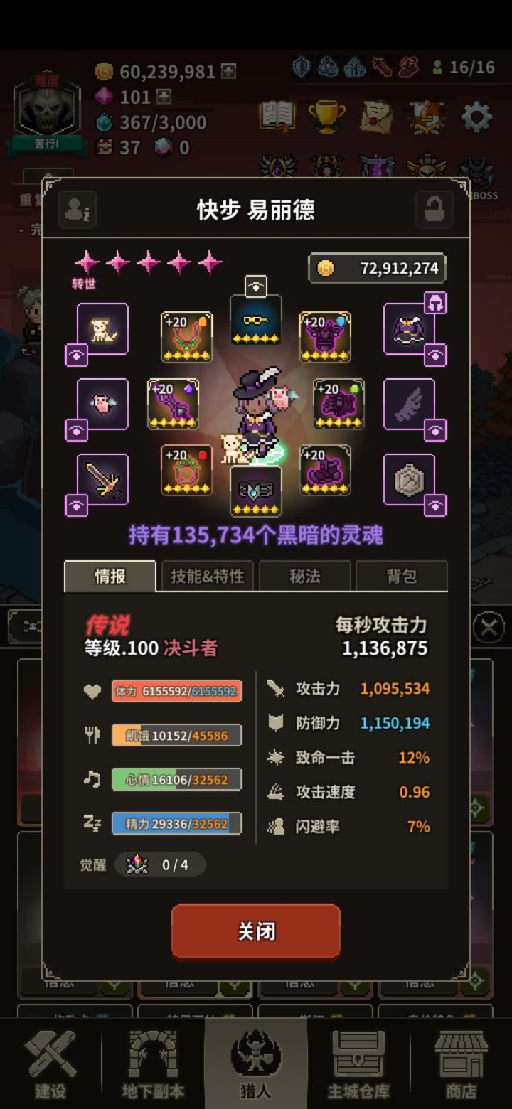 新人,求助截图