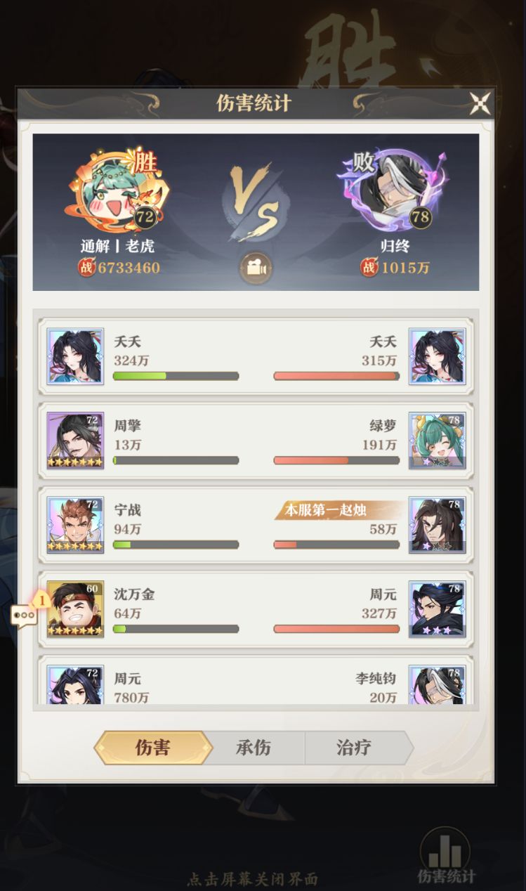 零氪越320万,根本还没看到上限 1