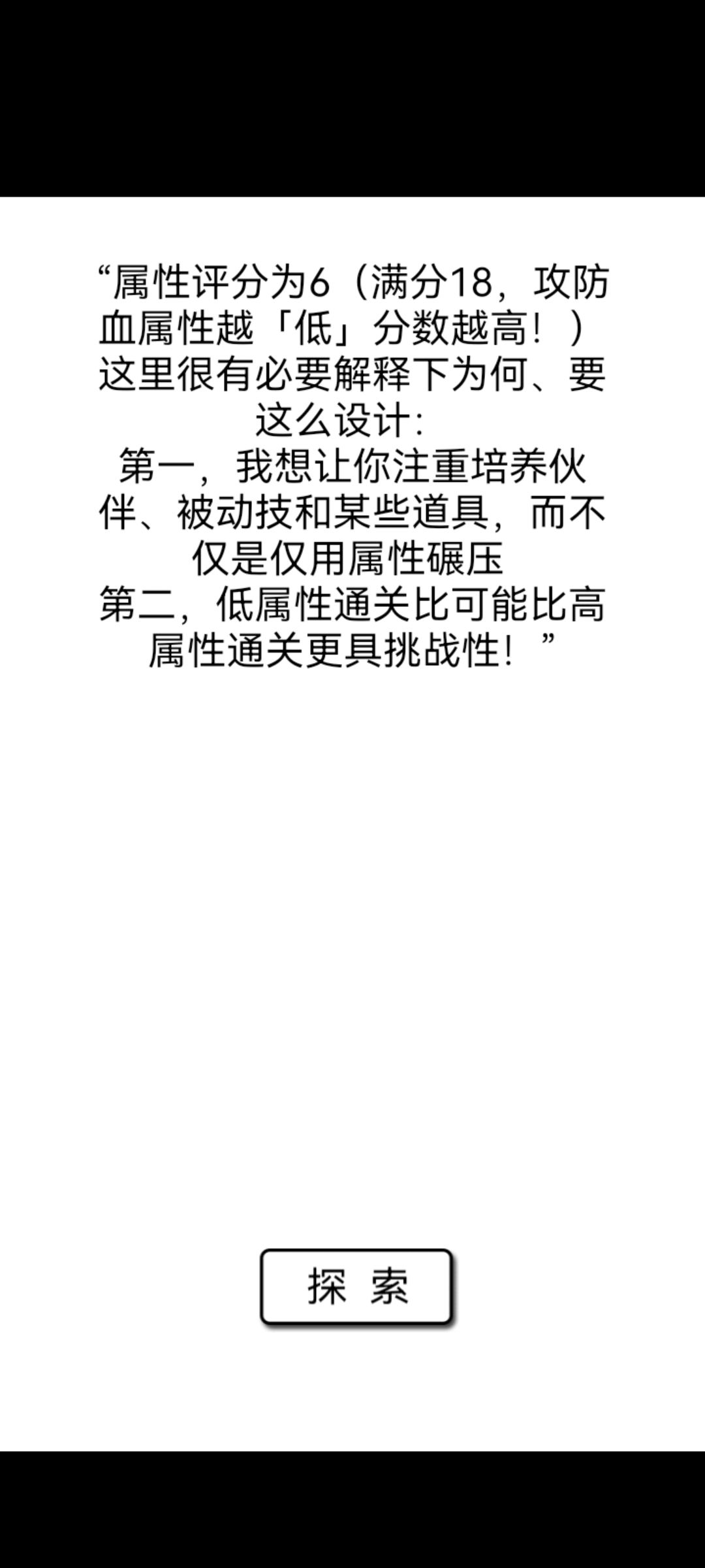 动态图片 6