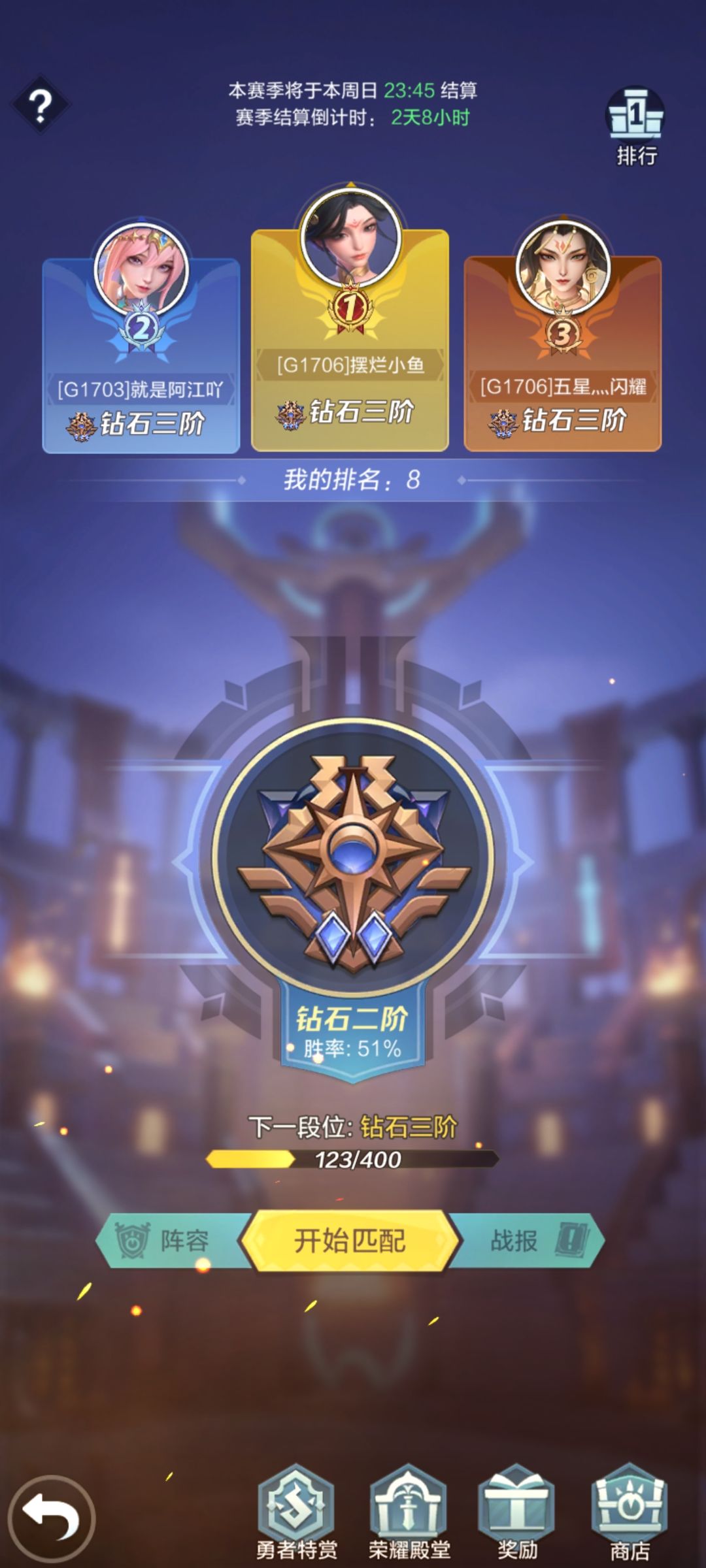 零氪云梦服32天 5