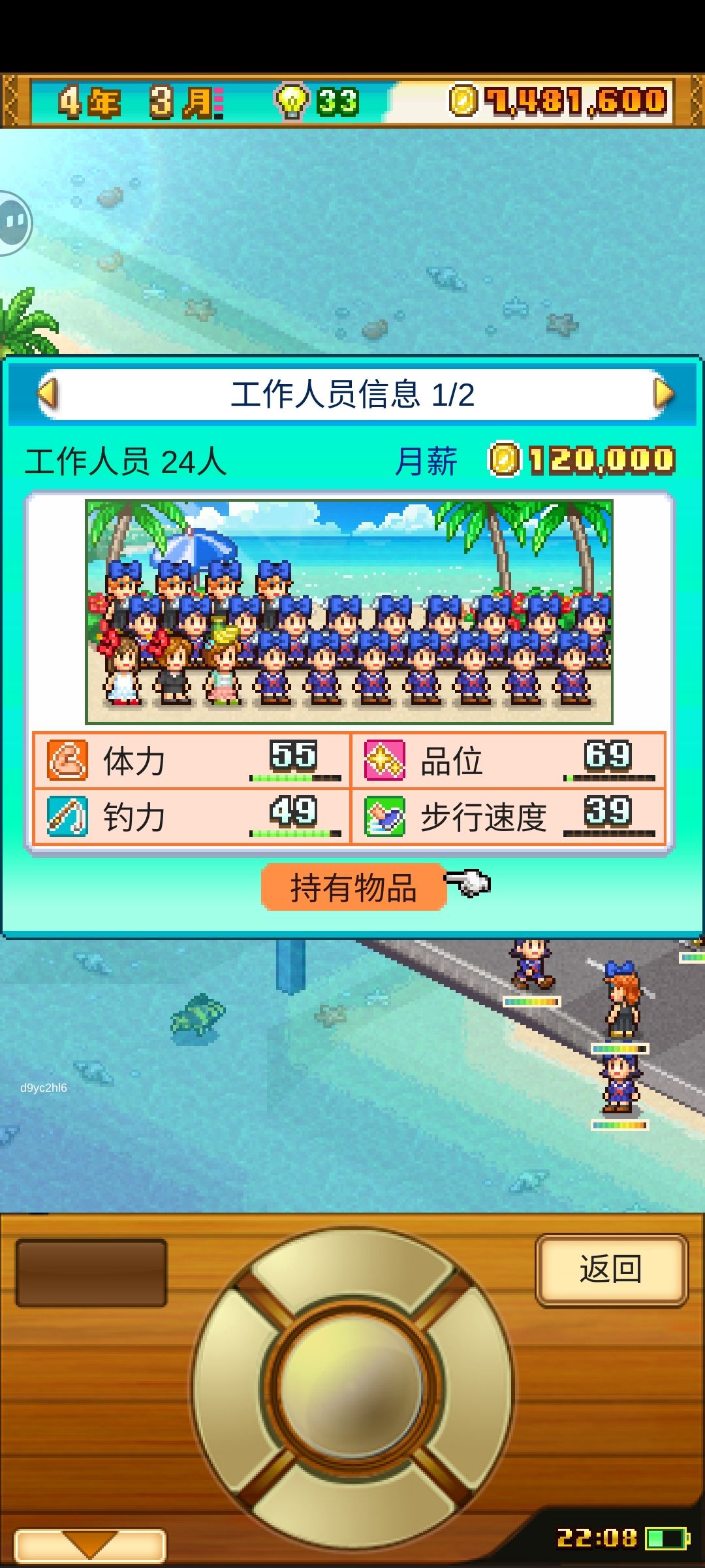 遇到招募bug了，年纪轻轻就欠下700多万 2