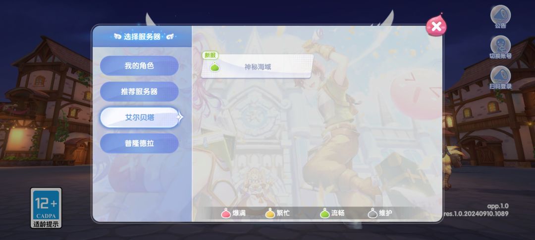 动态图片 1