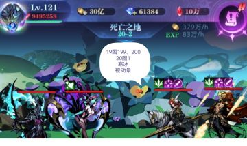 亡灵 9转 20图1-85 作业 2023.4