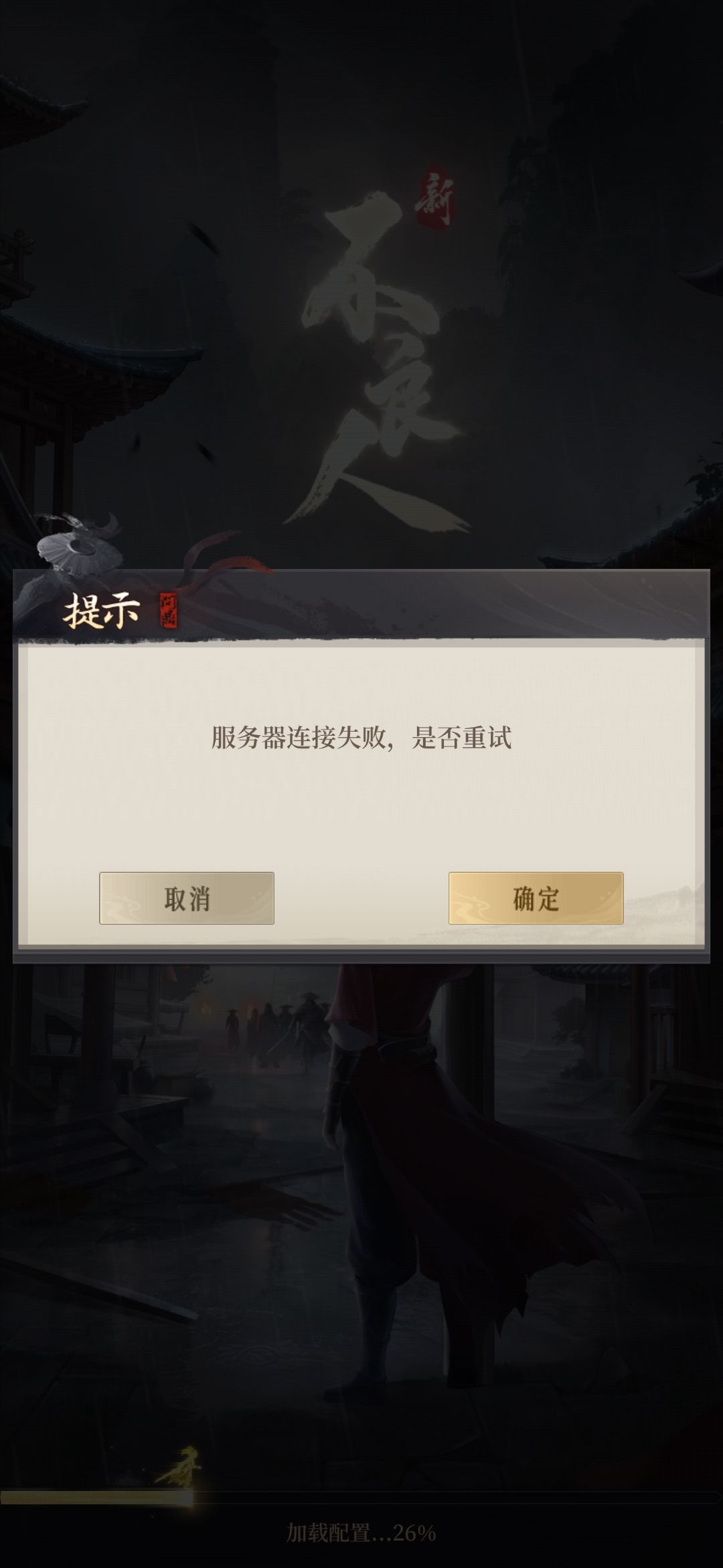 把游戏做好在放出来。 2