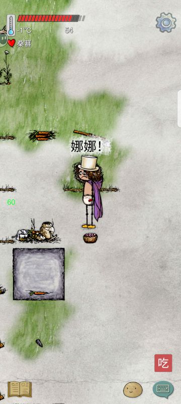 记录第二次在华夏人生当老板!