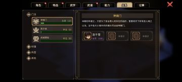 注意事项二三事(顺序随机)