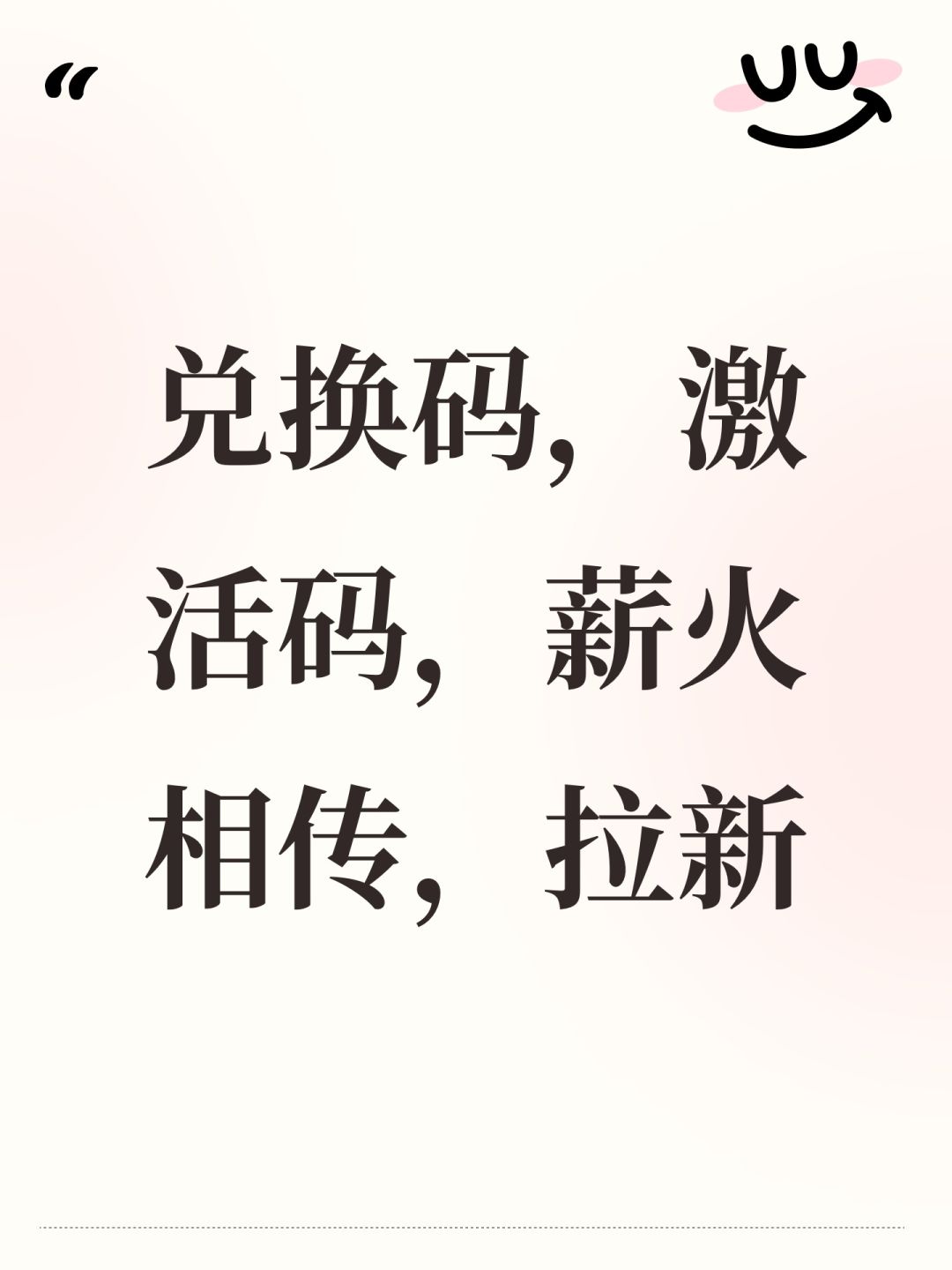 互相,我区多都可以填 1