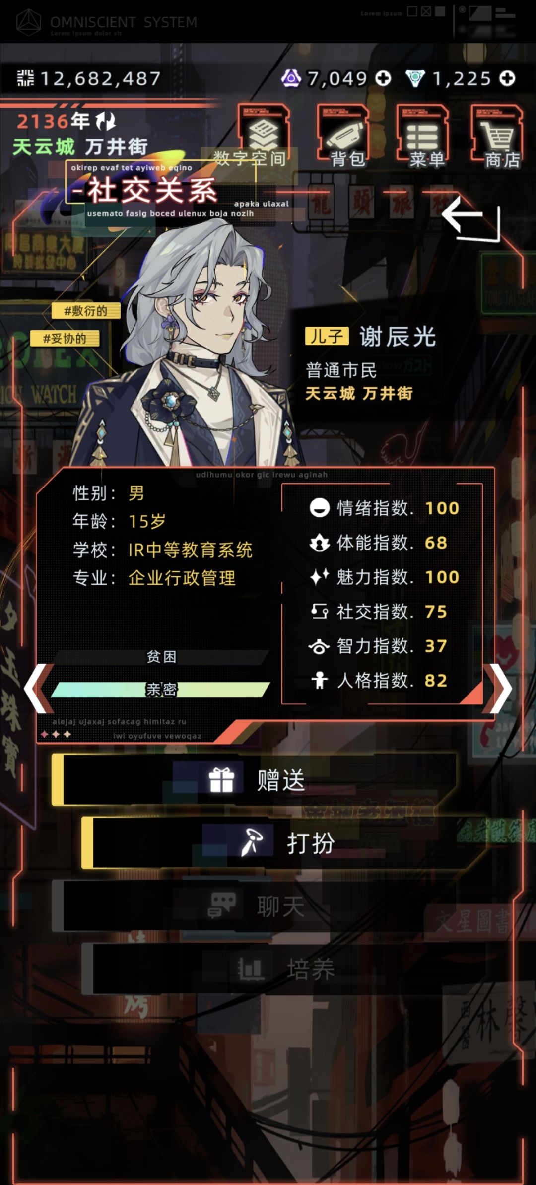 埃俄利亚这个头发绝了 1