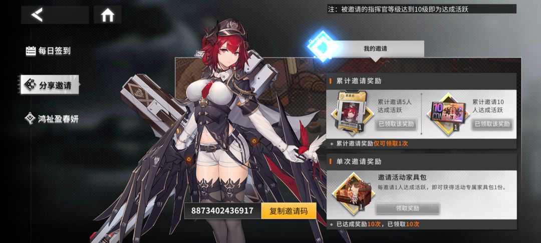这套装真离谱啊 1