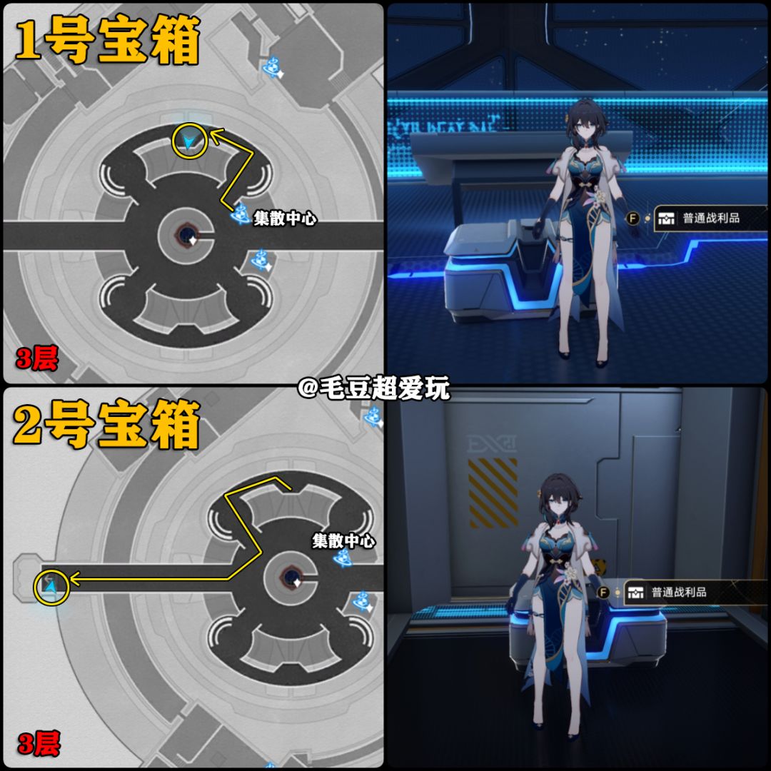 「V1.6攻略」空间站黑塔-禁闭舱段宝箱 3