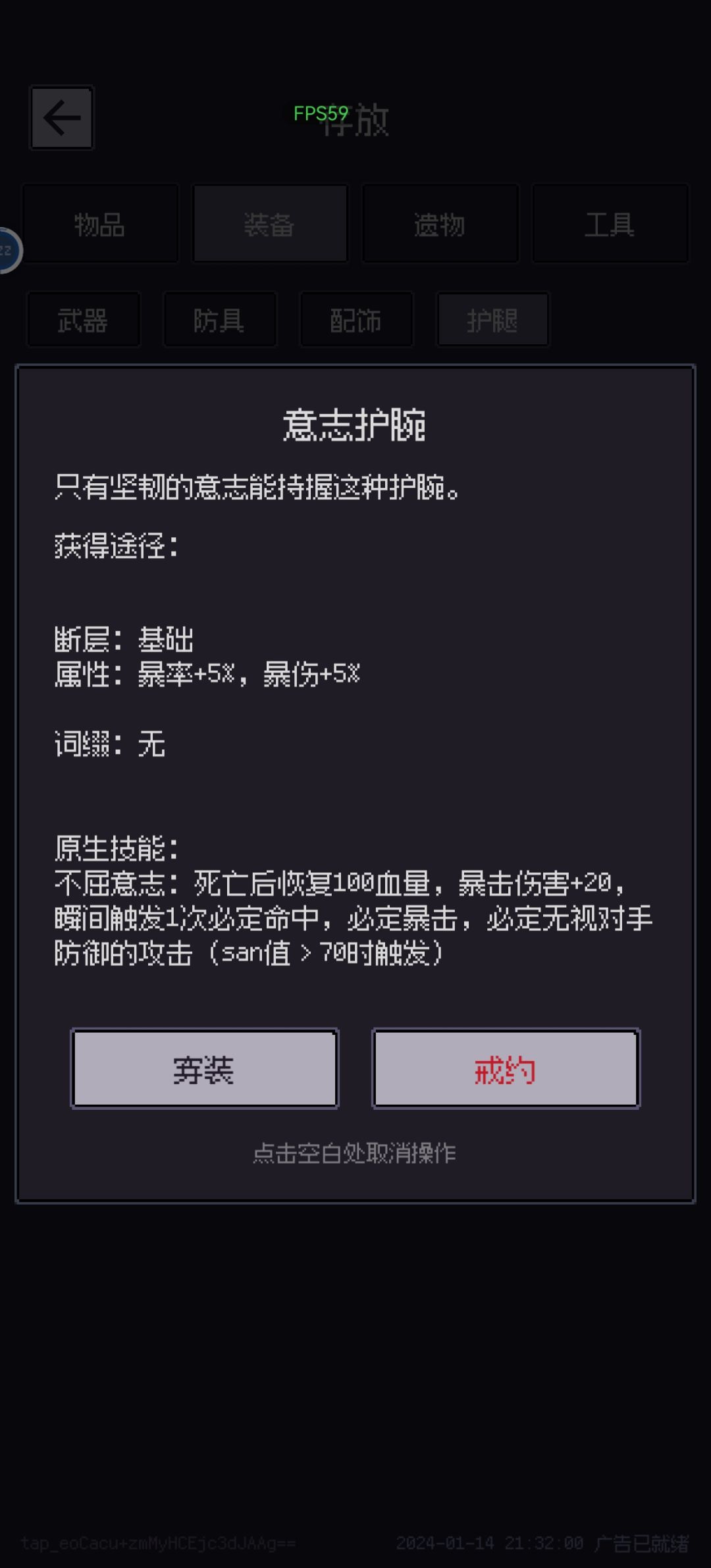 有没有办法合成时保留技能? 1