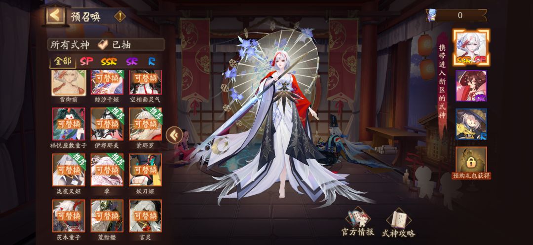 找师父 有没有师傅愿意带带 2