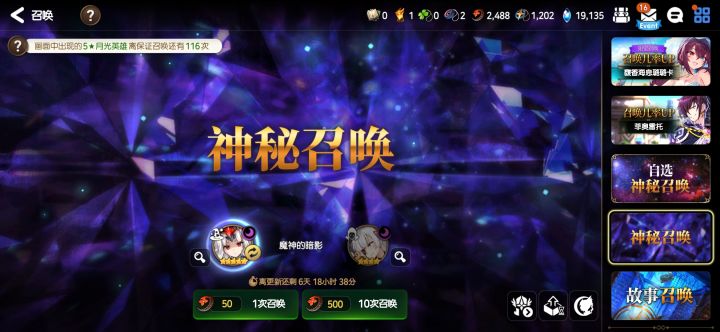 存了两保底留念,继续囤,持续更新截图