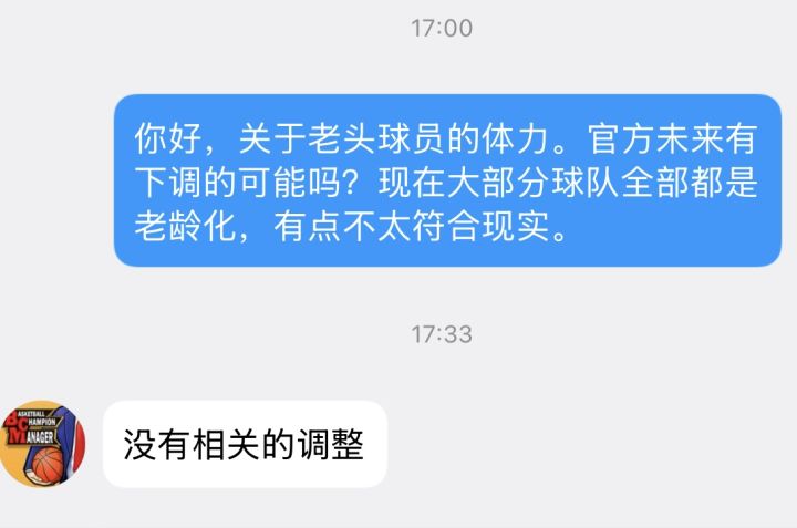 为啥球员35岁以上体力还这么好啊截图