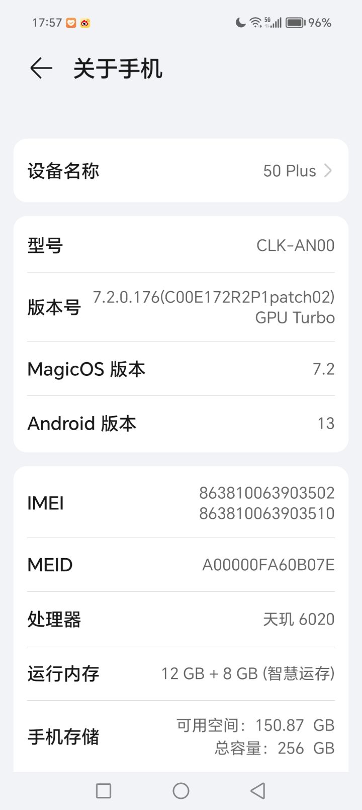 可以帮忙看看这个配置可以玩吗截图